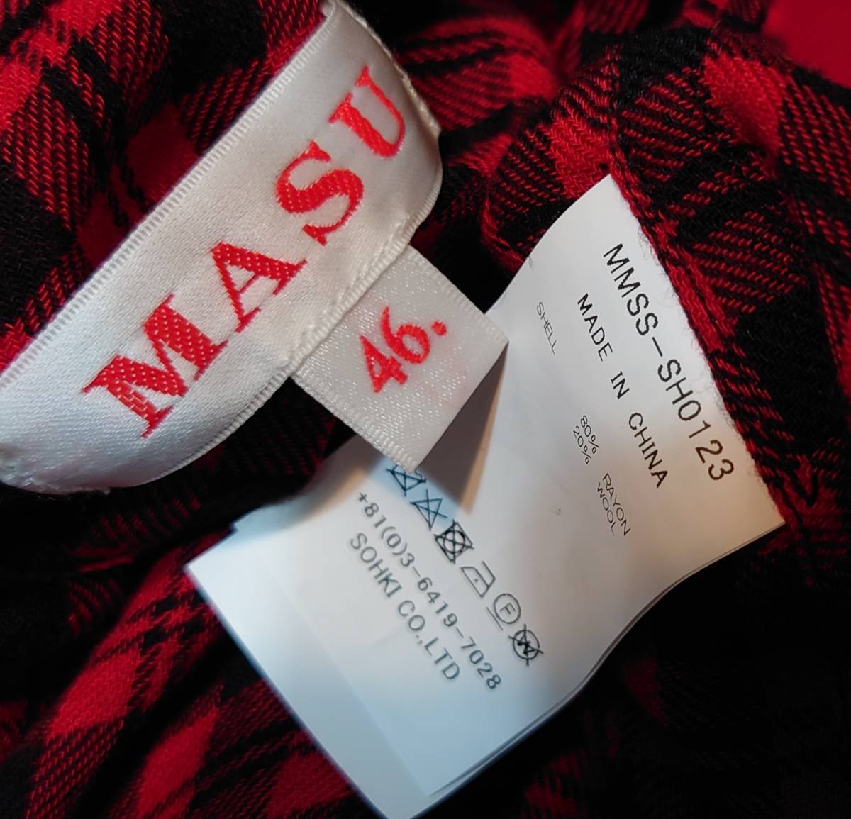 美品 定価5.9万 MASU エムエーエスユー 23SS GRUNGE PLAID SHIRT グランジ フリル チェックシャツ 46 MMSS-SH0123 メンズ TO_画像6