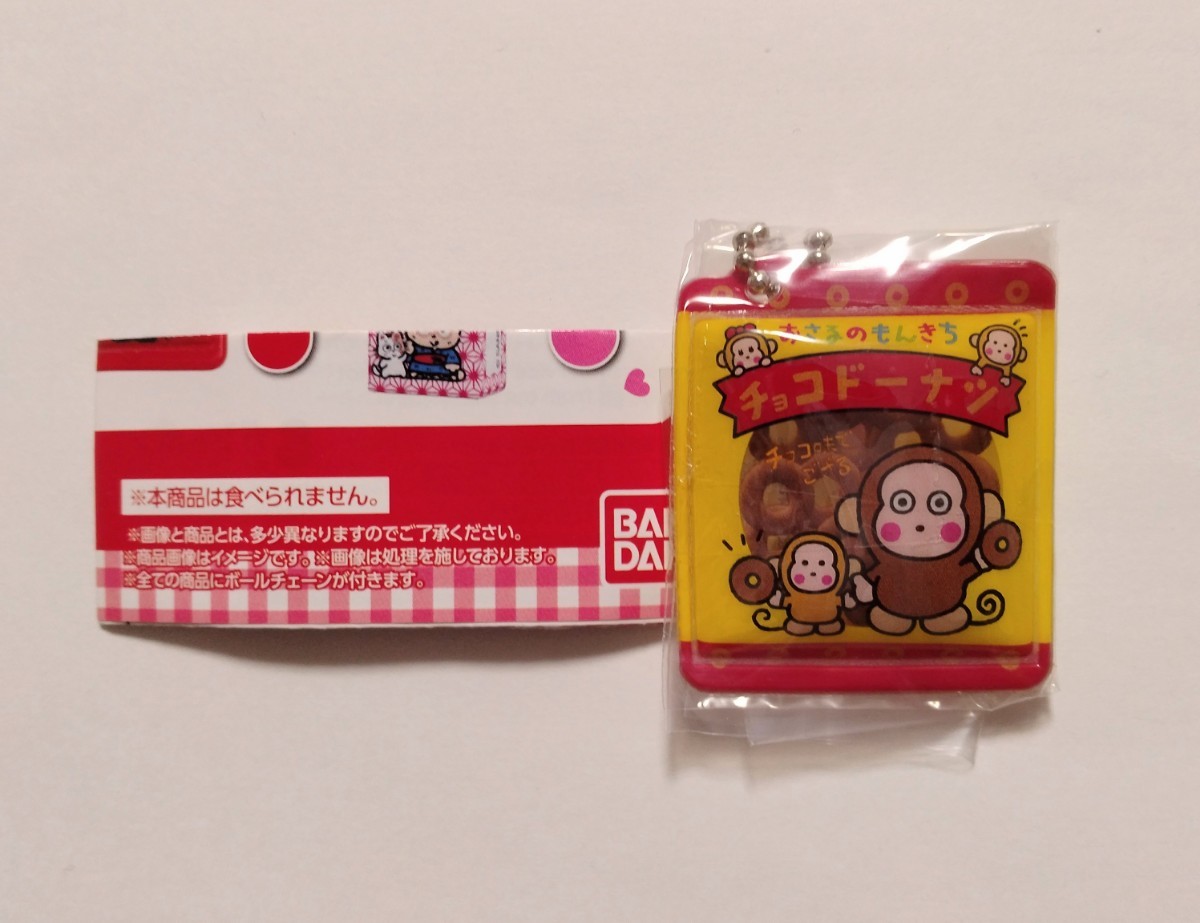 サンリオキャラクターズ お菓子チャーム おさるのもんきち チョコドーナツ ミニチュア マスコット BANDAI バンダイ ガチャ_画像1