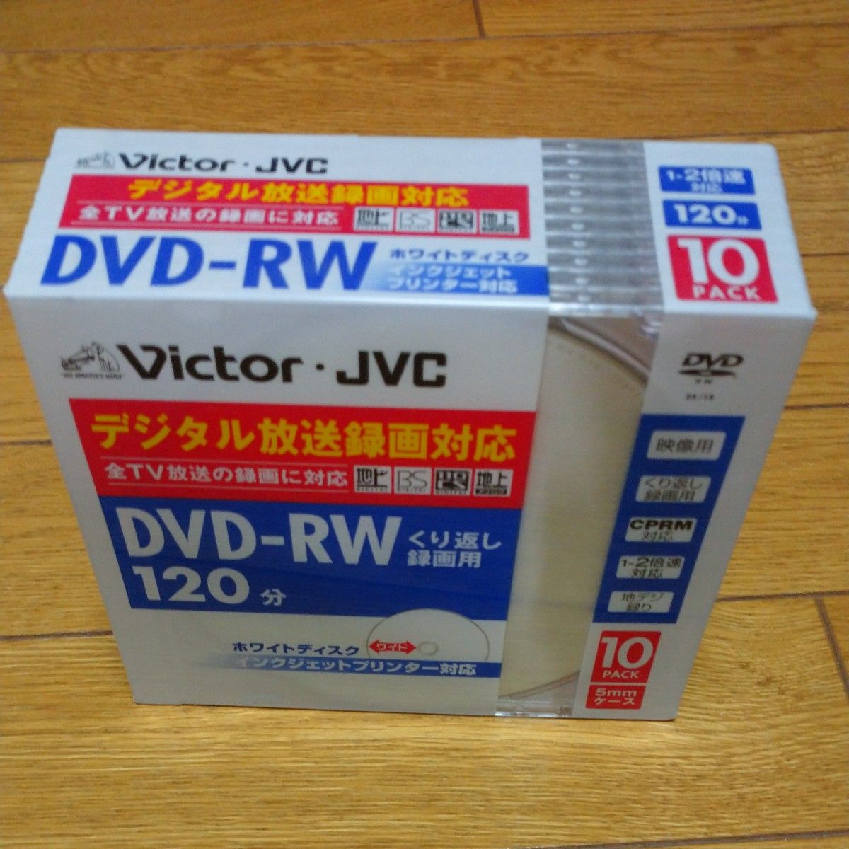  録画用DVD-RW 2倍速 10枚 VD-W120PV10