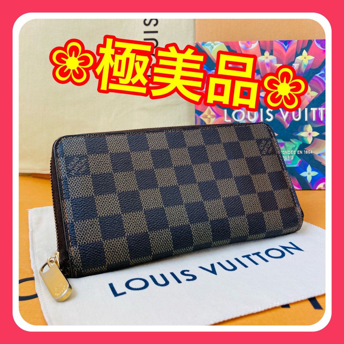 【極美品】ルイヴィトン ダミエ ジッピーウォレット エベヌ 長財布 LOUIS VUITTON