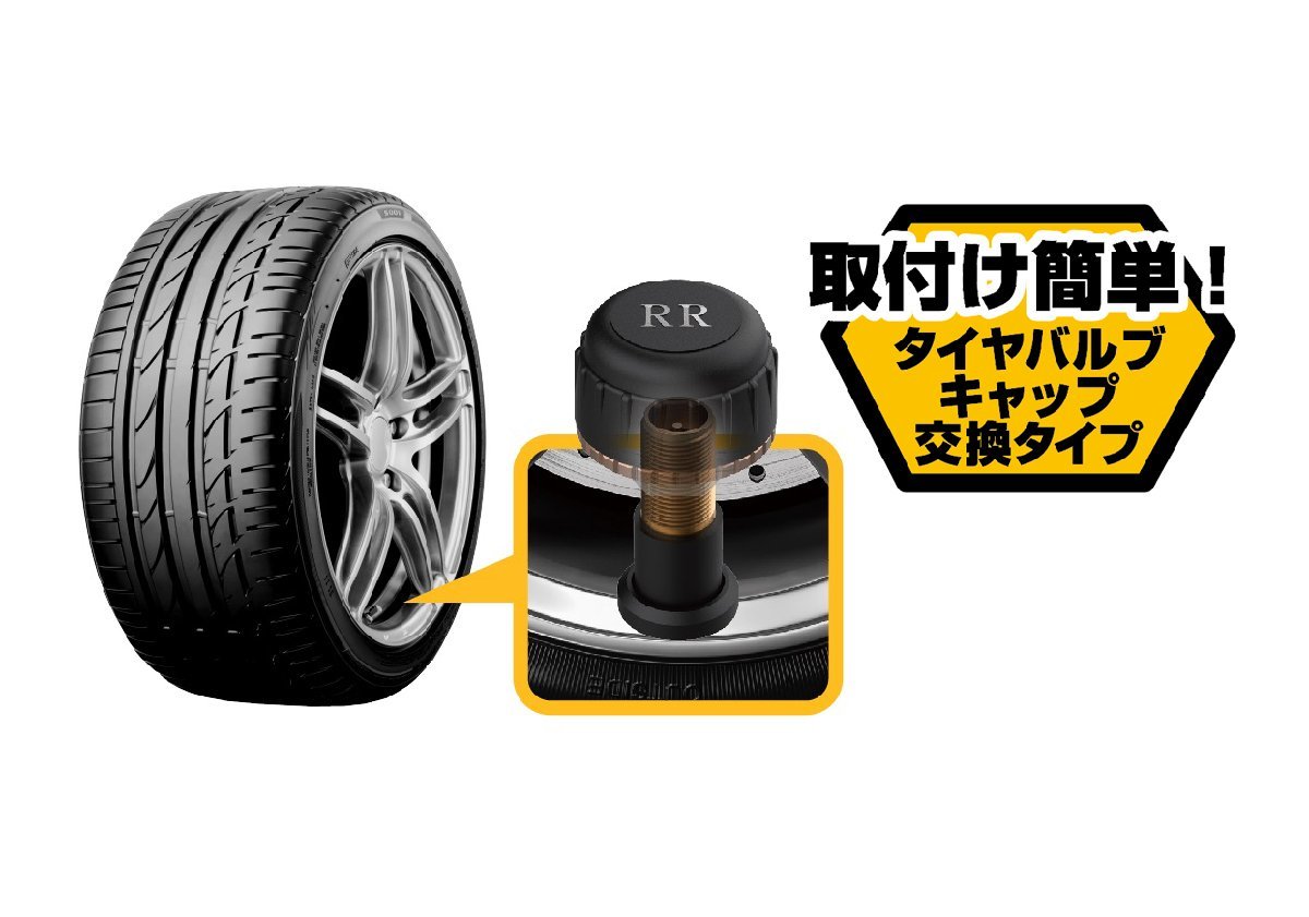 送料520円 Kashimura/カシムラ タイヤ空気圧センサー KD-220 新品_画像3
