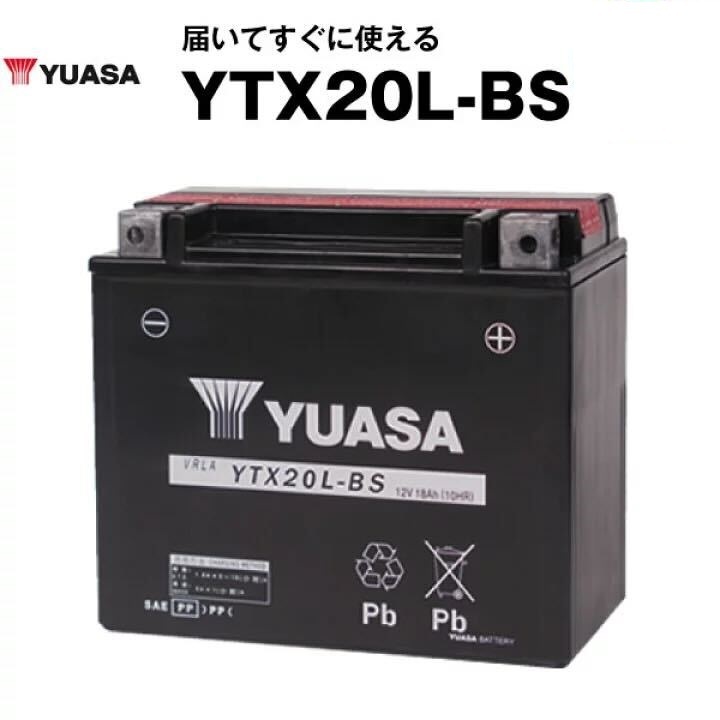 YTX20L-BS ■密閉型■台湾ユアサ■バイクバッテリー