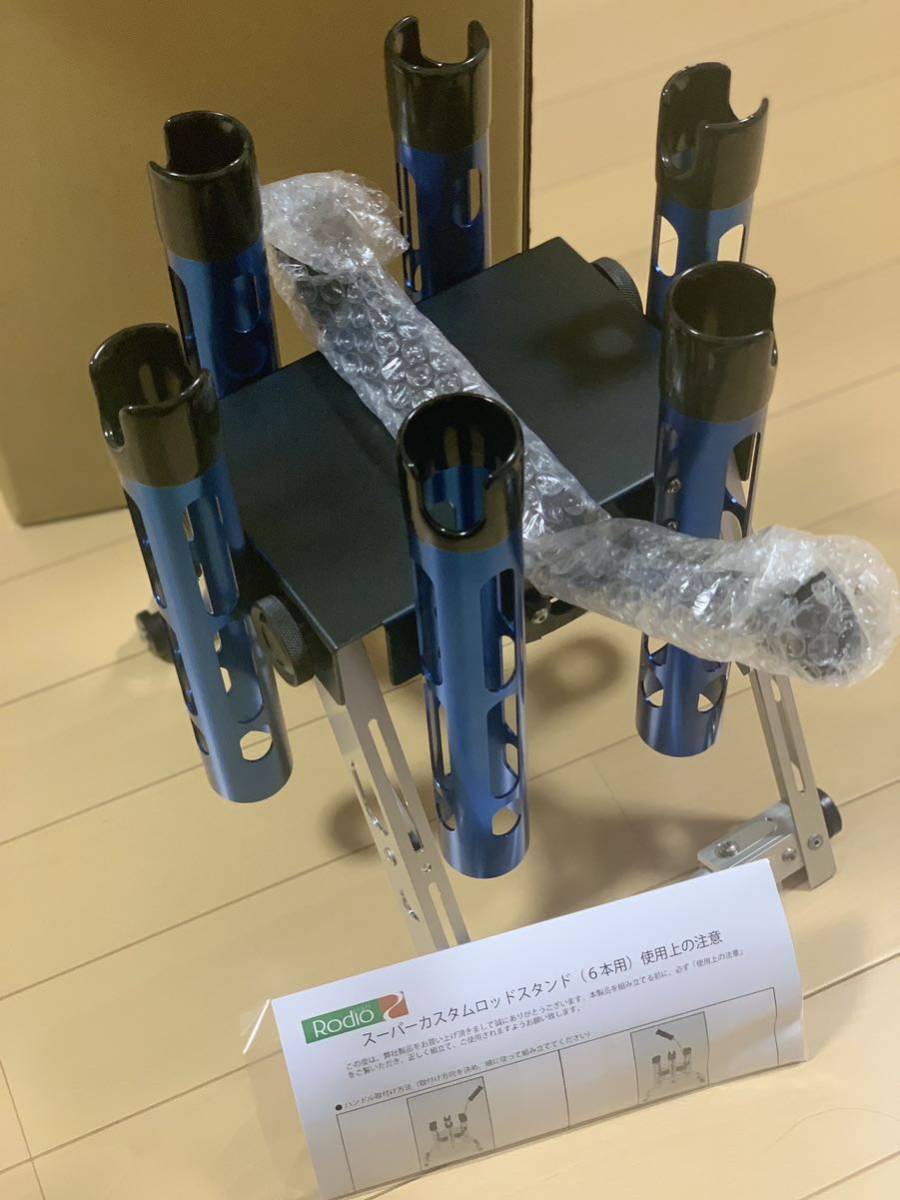 スーパーカスタムロッドスタンド 6本用 有頂天ブラックブルー スーパーカスタムロッドスタンド 6本用 有頂天ブラックブルー
