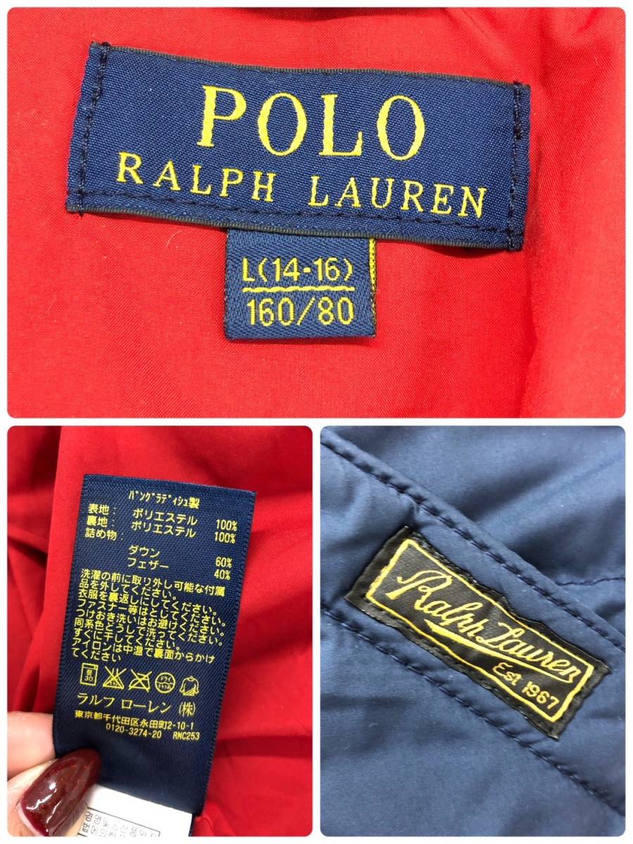 □POLO RALPH LAUREN ダウンジャケット L(14-16) 160/80 紺×赤 ポロラルフローレン キッズ フード ロゴ刺繍 複数落札同梱OK B231117-305_画像3