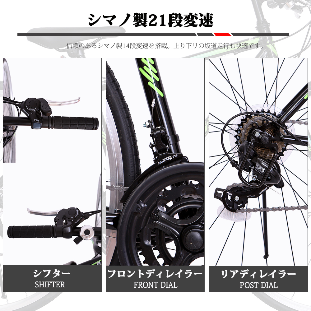 クロスバイク シマノ製21段変速 700*25C 軽量 自転車 前輪クイックレリーズ_画像4