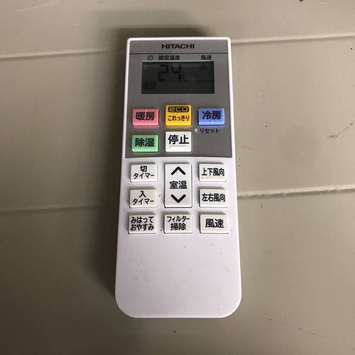 美品 日立 HITACHI RAS-HT22K 100V 日立ルームエアコン 2020年製 2.2kw 2.2キロワット_画像7