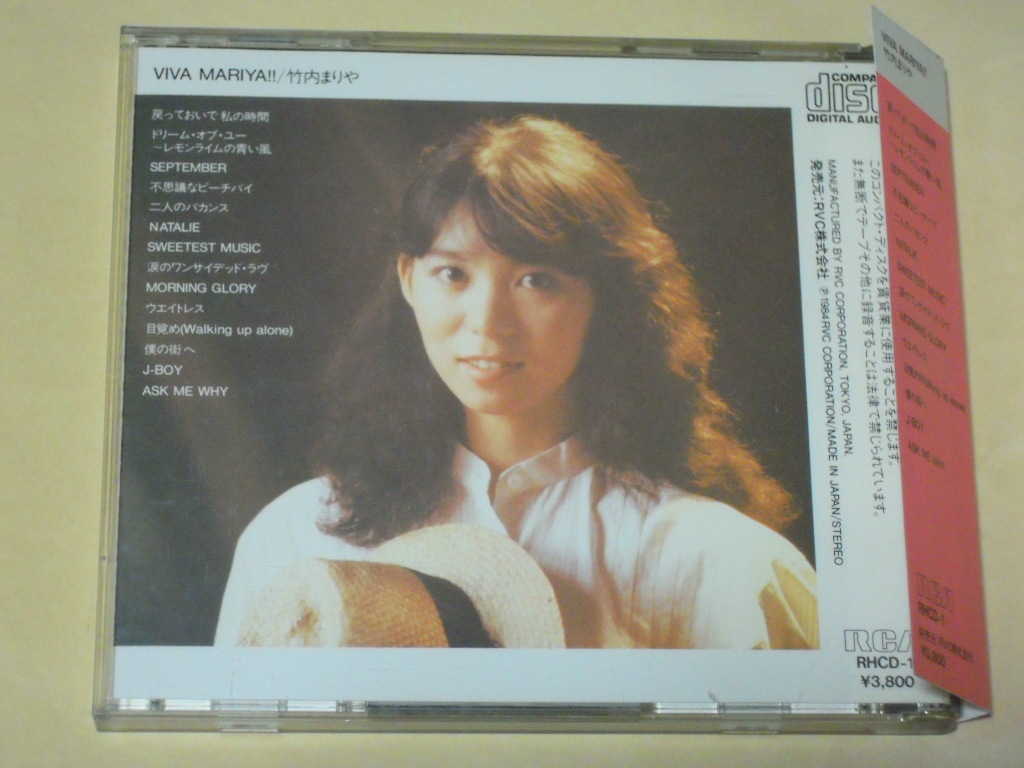 初期RVC◎竹内まりや／VIVA MARIYA!!◆初回￥3800盤／巻き込み帯付／RHCD-1_画像2