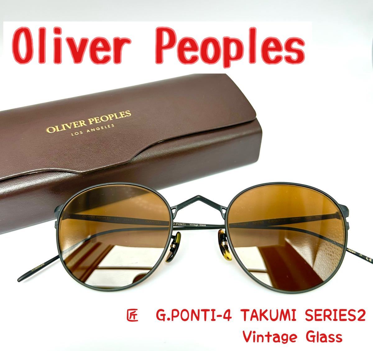 激安】 G.PONTI-4 Peoples 【新品】Oliver 匠 TAKUMI マットブラック