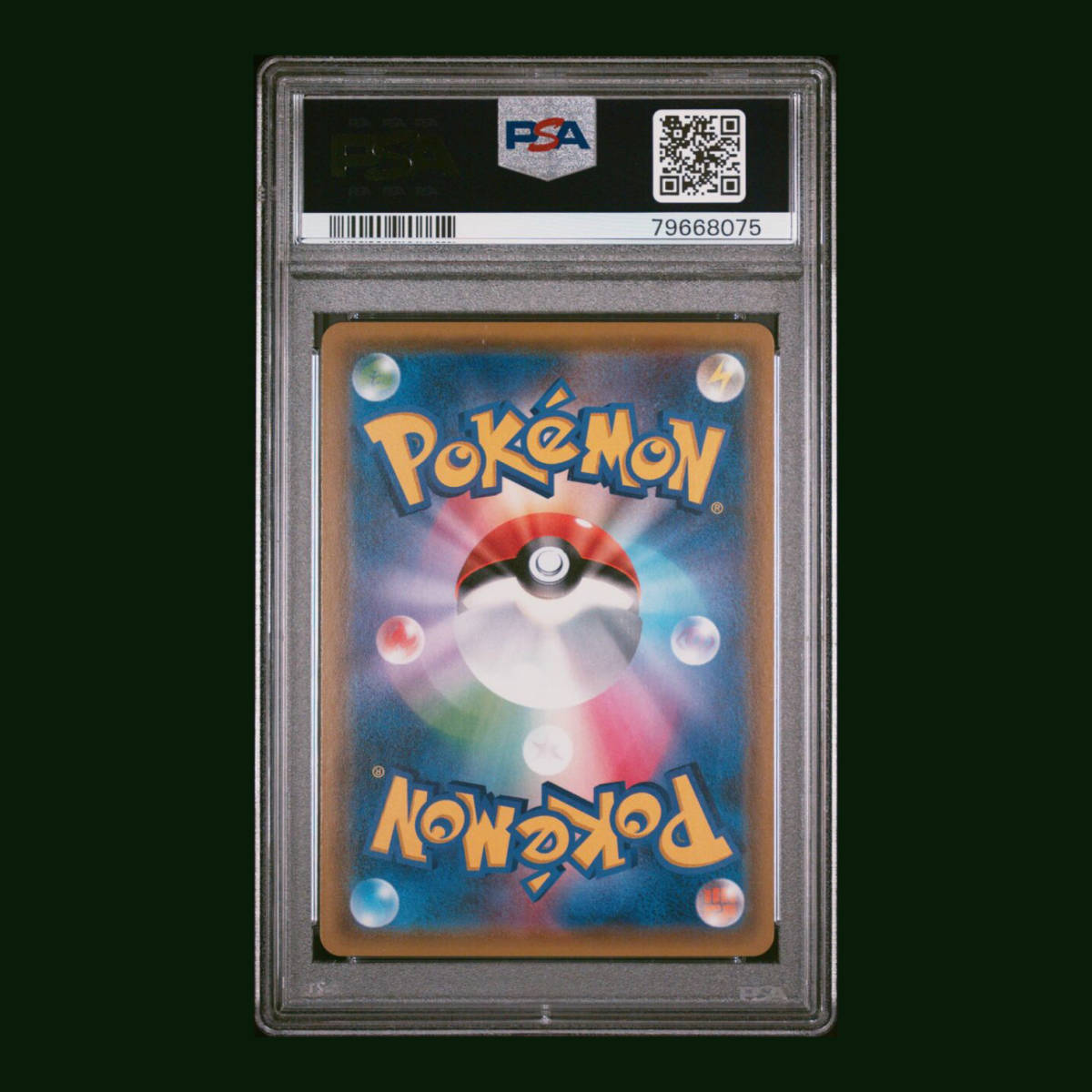 ポケモンカード POP 8 2018年 #38 ディアルガ Dialga Holo PSA ポケモンカード POP 8 2018年 #38 ディアルガ Dialga Holo PSA
