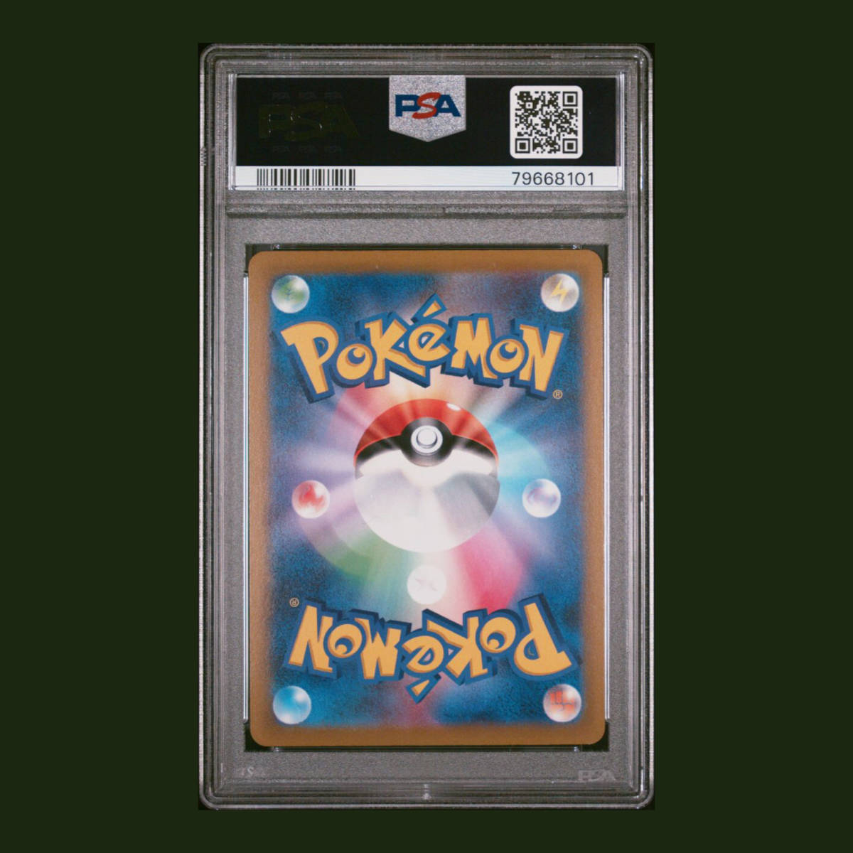 ポケモンカード POP 8! 2022年 #52 ザシアン Zacian Holo PSA 10 Incandescent Arcana 白熱のアルカナ ソードシールド キラ_画像2