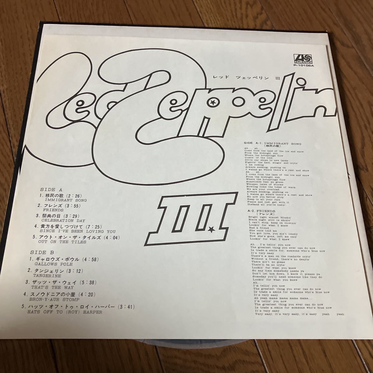 美盤 国内盤 帯付 レッド・ツェッペリンLed Zeppelin III 移民の歌_画像4