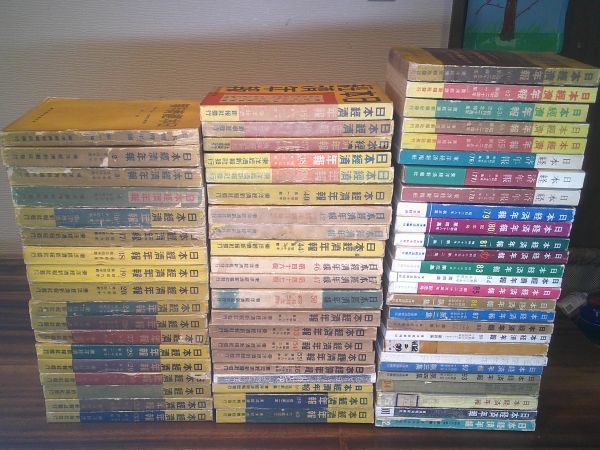 戦前戦中戦後 『日本経済年報』第1~102集(内66冊)東洋経済新 戦前戦中戦後 『日本経済年報』第1~102集(内66冊)東洋経済新