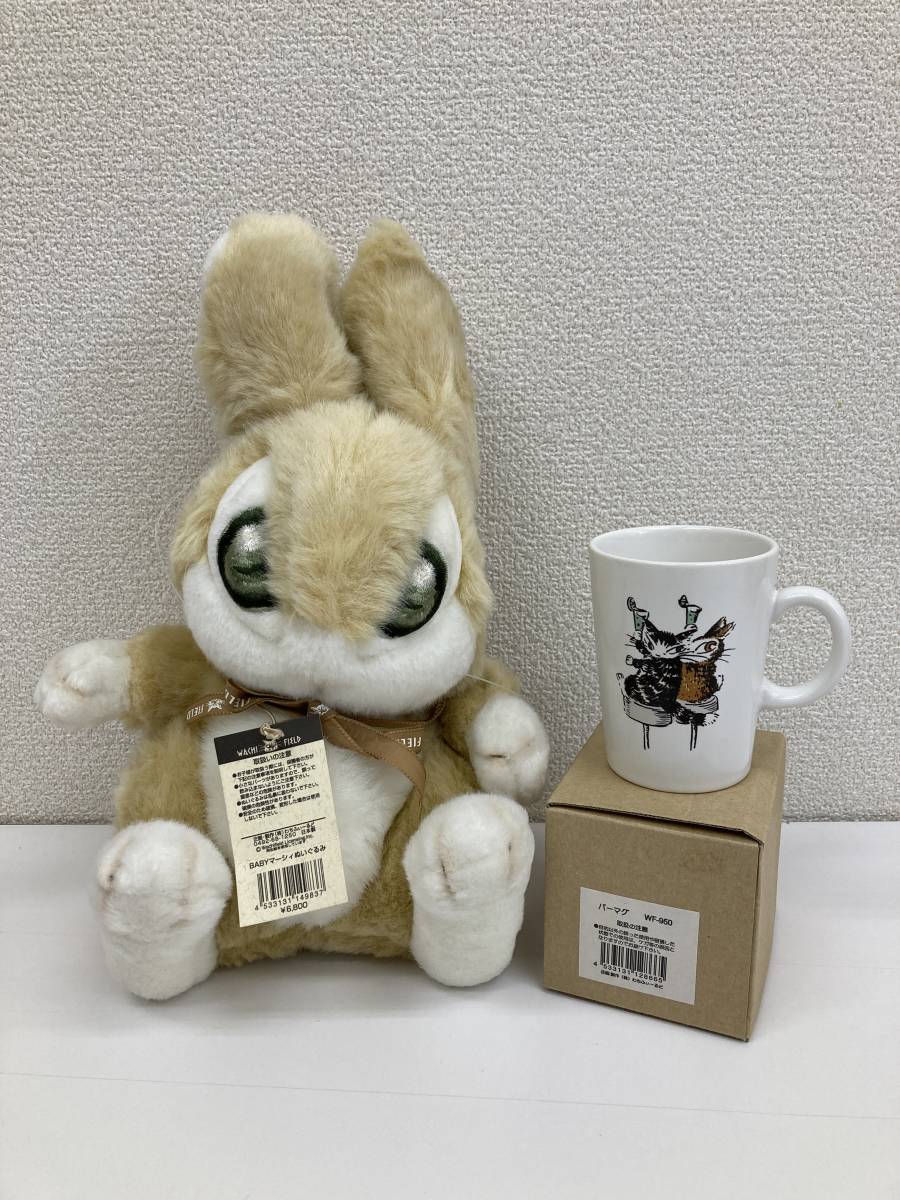 わちふぃーるど マーシィ ぬいぐるみ Yahoo!オークション - わちふぃーるど WACHIFIELD マーシィ