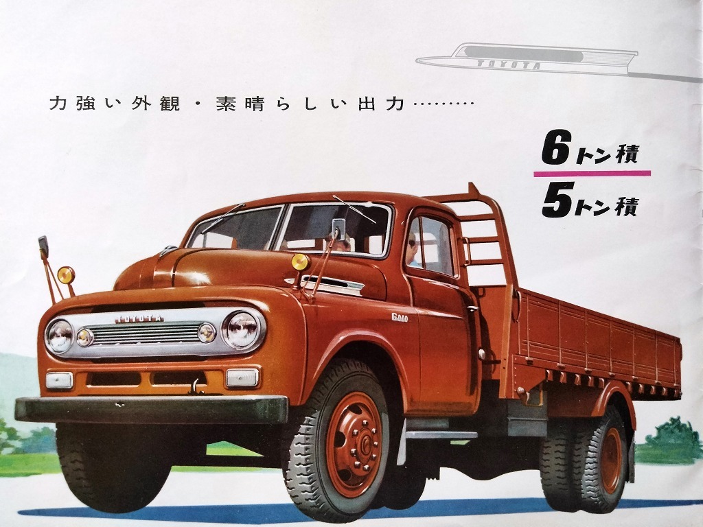 古い トヨタ トラック FA80 FA95型 5トン/6トン積 昭和30年代 当時物カタログ！☆ TOYOTA TRUCKS ダンプ タンクローリー 絶版 旧車カタログ_画像3