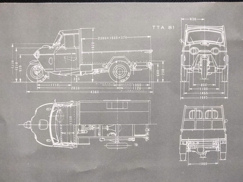 広島 東洋工業 マツダ T1100 3輪トラック 昭和30年代 当時物カタログ !! ☆ Toyo Kogyo Three Wheel Trucks オート三輪 絶版 旧車カタログ_画像9