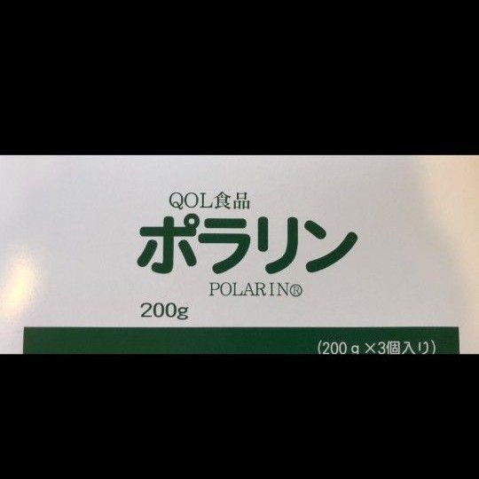 ポラリン 環状重合乳酸 L-乳酸 粉末 QOL食品 200g