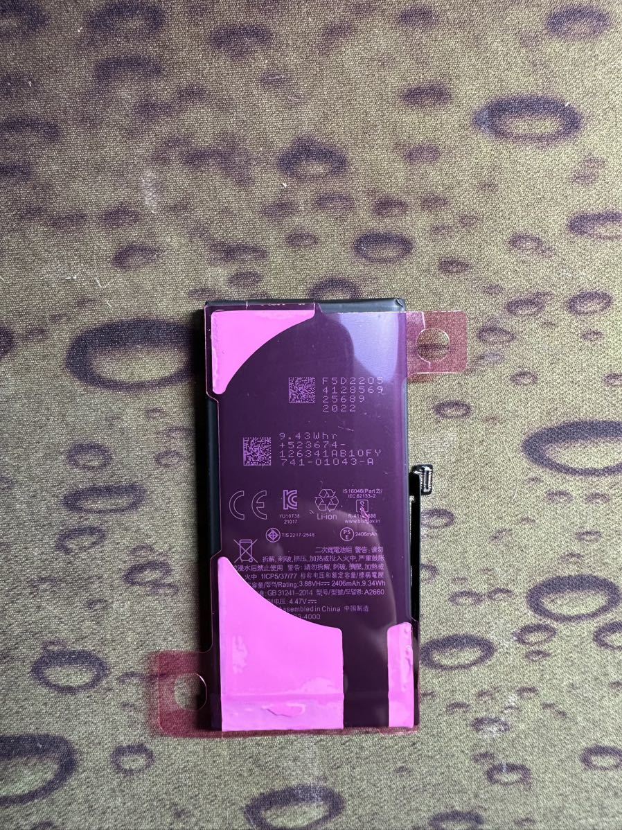 [ new goods ]iPhone13mini battery for exchange PSE certification settled with guarantee 