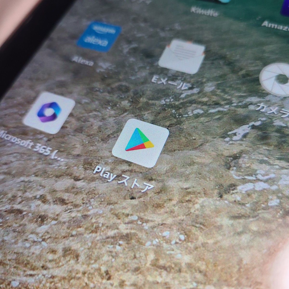 新品 開封済 Google Play導入済み fire hd 10 タブレット 第11世代 グーグルプレイ