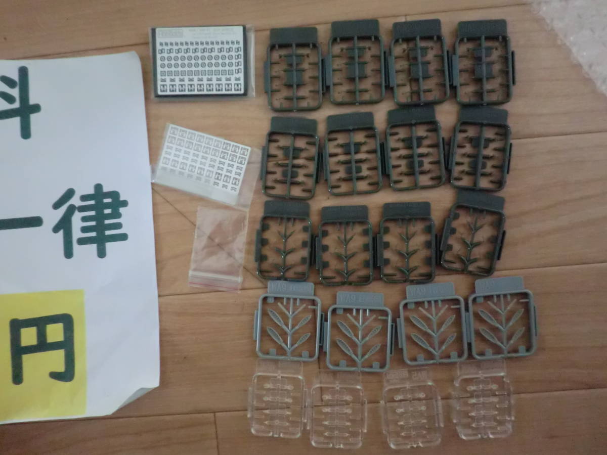 運賃昔のまま！ ファインモールド　装備品　ＷＡ1、ＷＡ2、ＷＡ5、ＷＡ9、ラジアルボートダビットセット、他金属機関砲？　1/700 未使用