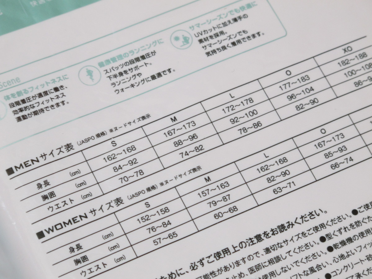 YONEX ヨネックス ハイネック長袖シャツ STBF1015 Ｏ 新品タグ付き