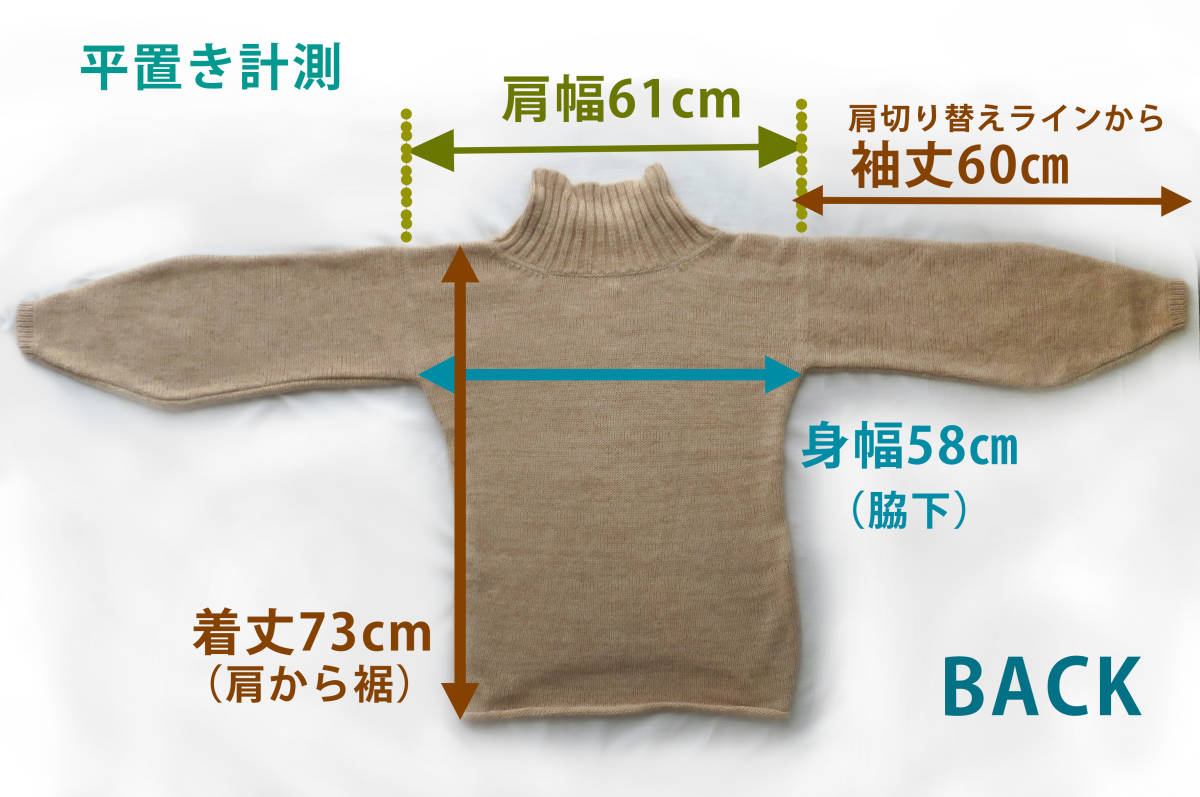 Yohji Yamamoto ヨウジヤマモト★セーター ウール ローゲージ ニット 袖が可愛い ビッグシルエット オーバーサイズ ベージュ コクーン L XL_画像7
