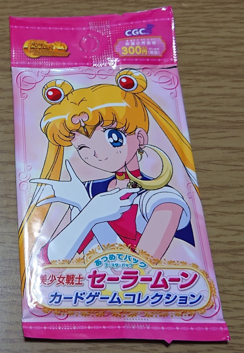 ムーンティアラ アクション キラ 箔押し レア カード 129 美少女 ムーンティアラ アクション キラ 箔押し レア カード 129 美少女