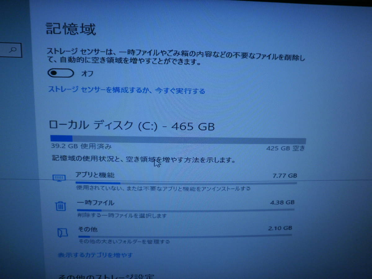 win 10に　　ゴールデンクーポンで200円引き★★★2.5インチ500GBのHDD ハードディスク1個　　★★★お買い得品だと思います。_画像3