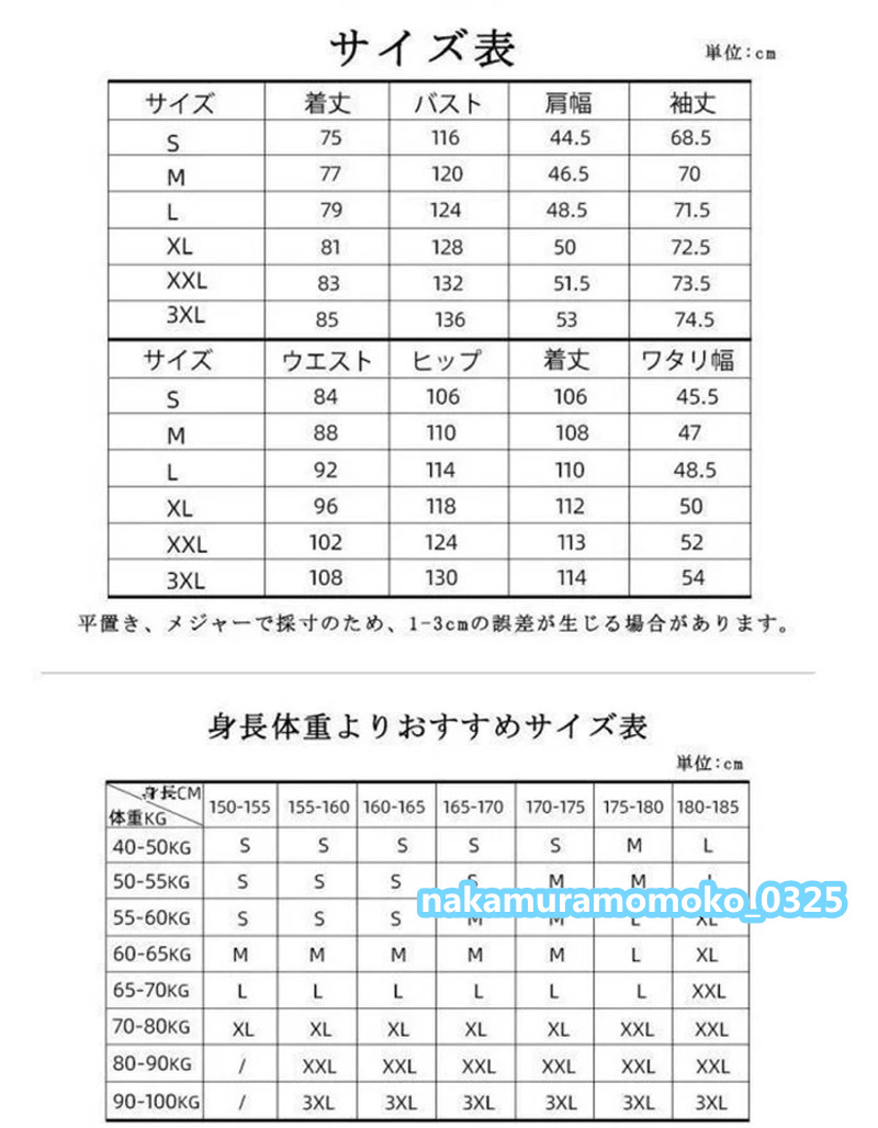 スノーボードウェア 上下 スキーウェア メンズ レディース スノーウェア 2点セット 男女兼用 撥水 防風 保温 雪遊び S~3XL/23HXF13_画像4