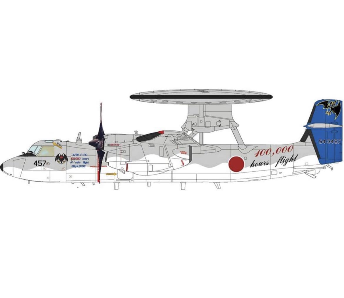 限定販売】 ホビーマスター 1/72 E-2C (2023年秋発売) 2009 限定販売】 ホビーマスター 1/72 E-2C (2023年秋発売) 2009
