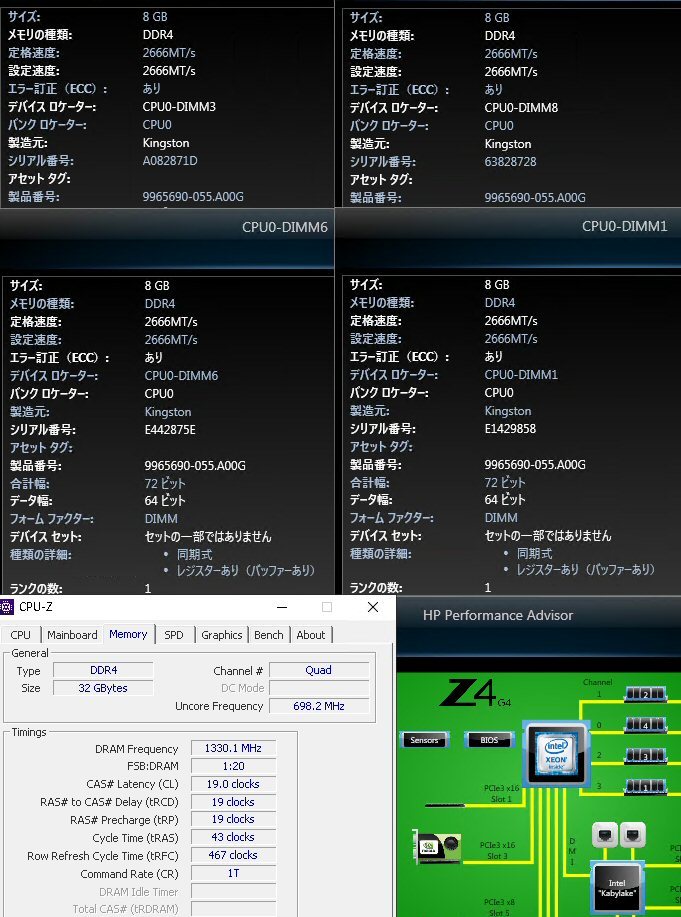 【RDIMM】DDR4-2666、ECC Registered、8GBの4枚セットで32GB、中古　kingston KTD-PE426S8/8G reg サーバー用　Z4G4で動作確認済み　2139_画像3