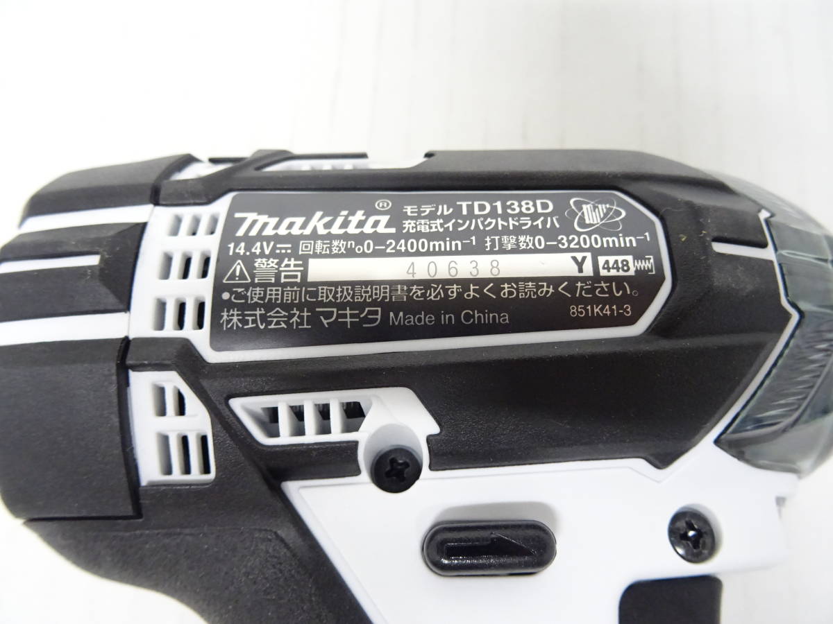 【未使用】HE-023◆makita マキタ TD138D 充電式 インパクトドライバ 14.4V 未使用品_画像4