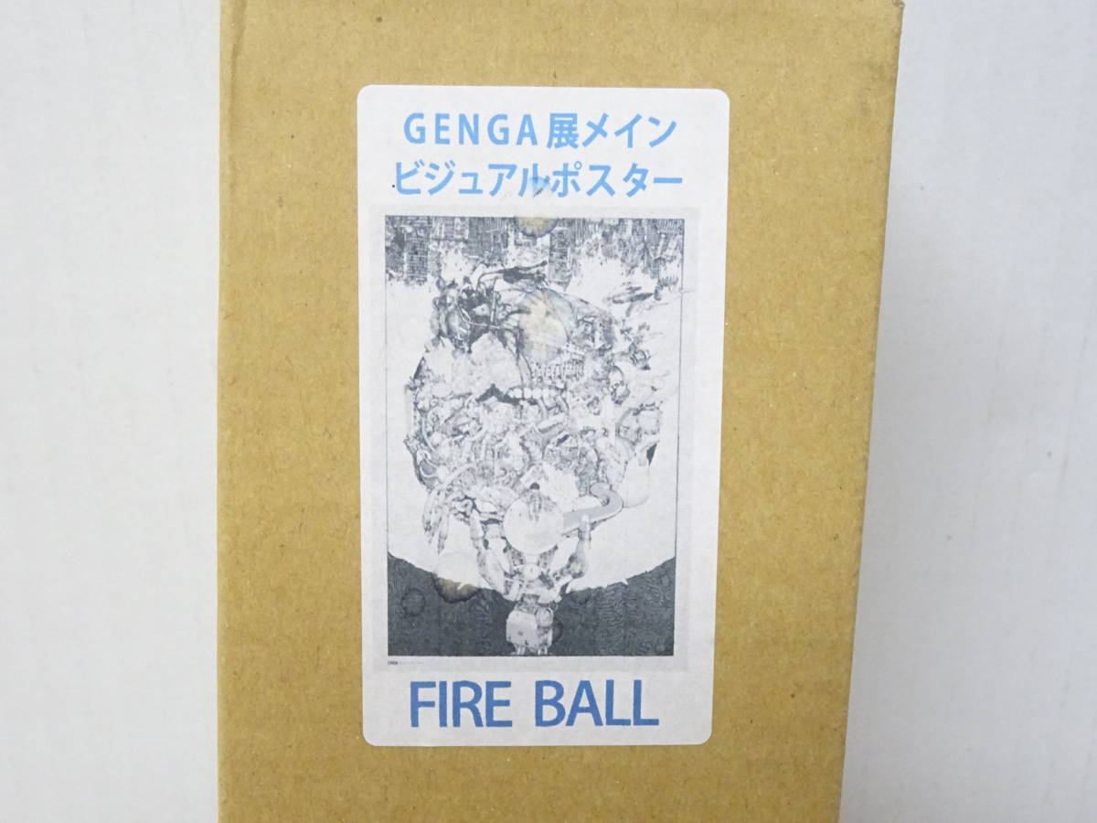 HO-302◆大友克洋 GENGA展 FIRE BALL AKIRA アキラ ビジュアルポスター 中古品_画像5