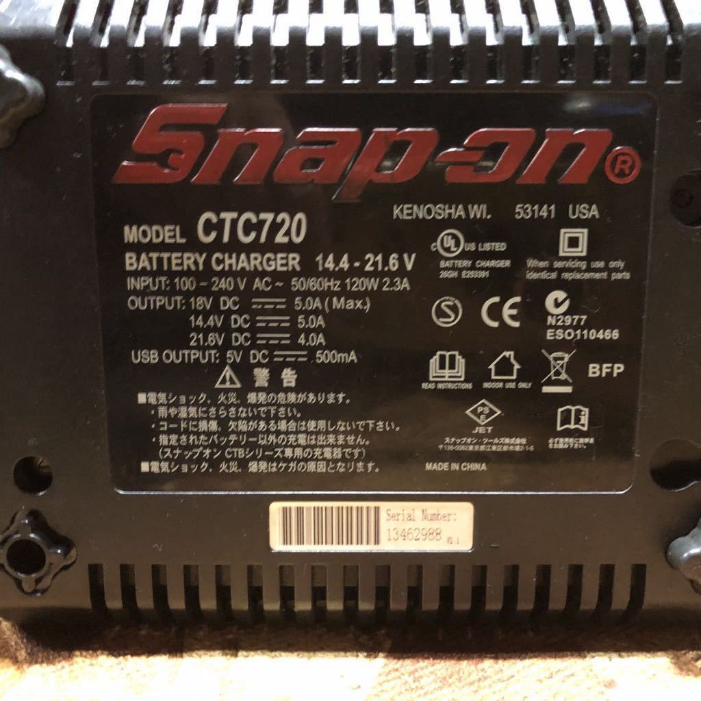 スナップオン　バッテリー充電器　中古　Snap-on _画像6