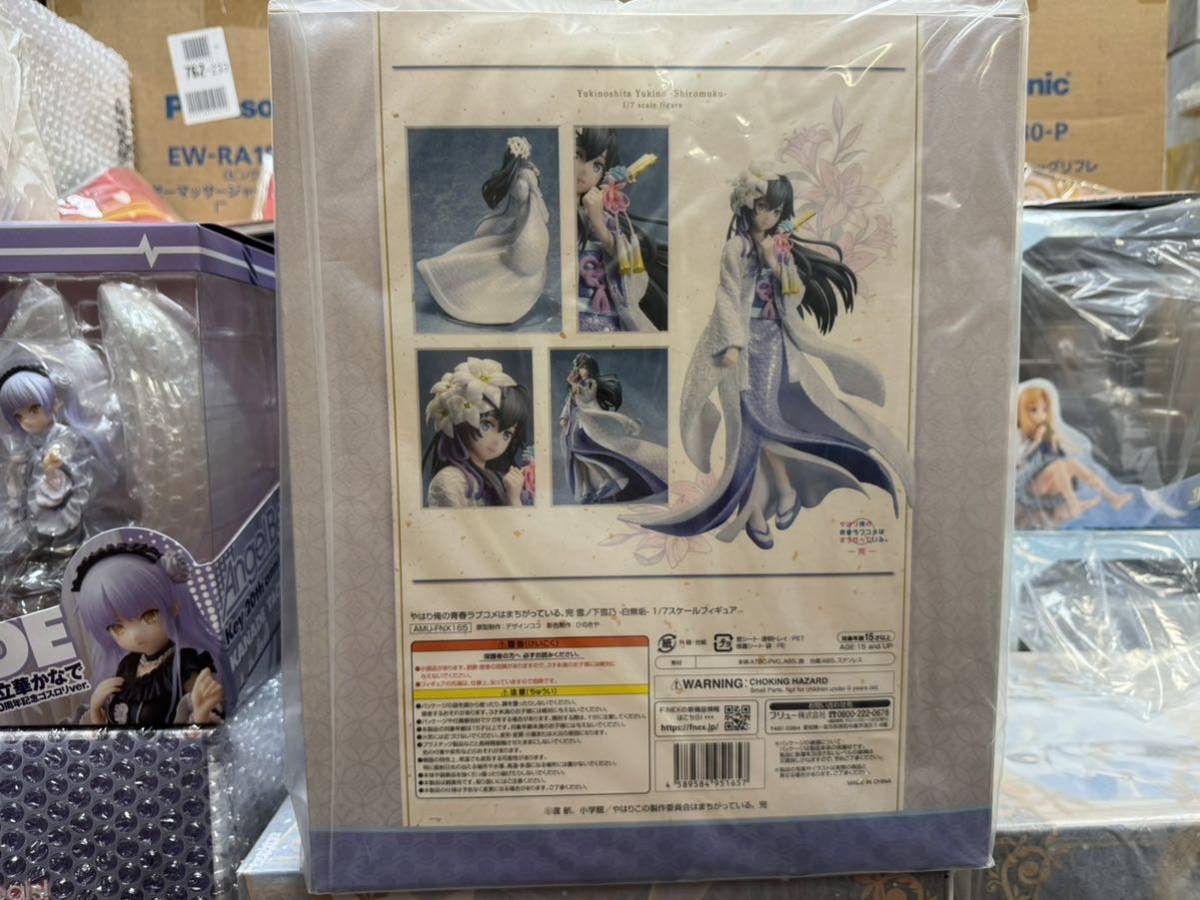 【新品未開封】フリュー F:NEX 雪ノ下雪乃 白無垢 やはり俺の青春ラブコメはまちがっている。完 1/7 フィギュア