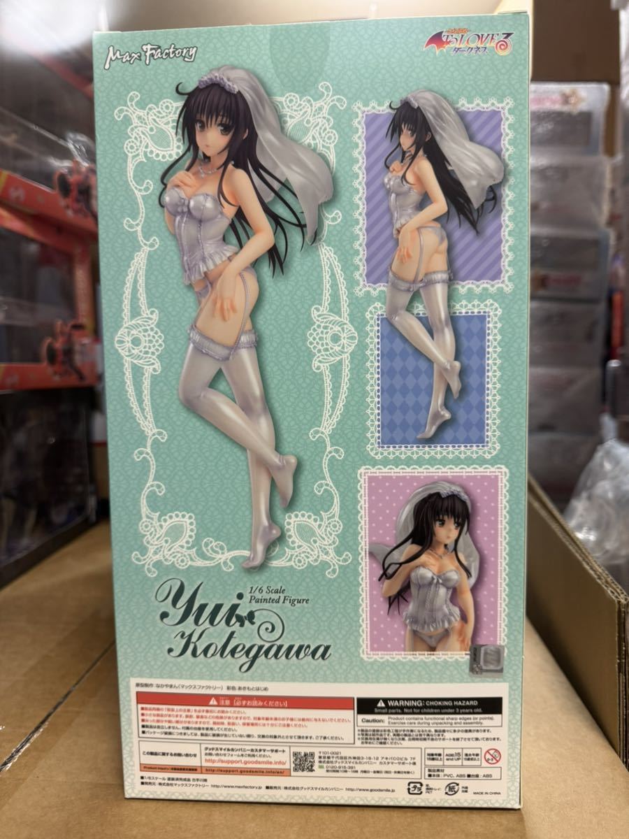 新品未開封】To LOVEる-とらぶる- ダークネス 古手川唯 1/6 完成品
