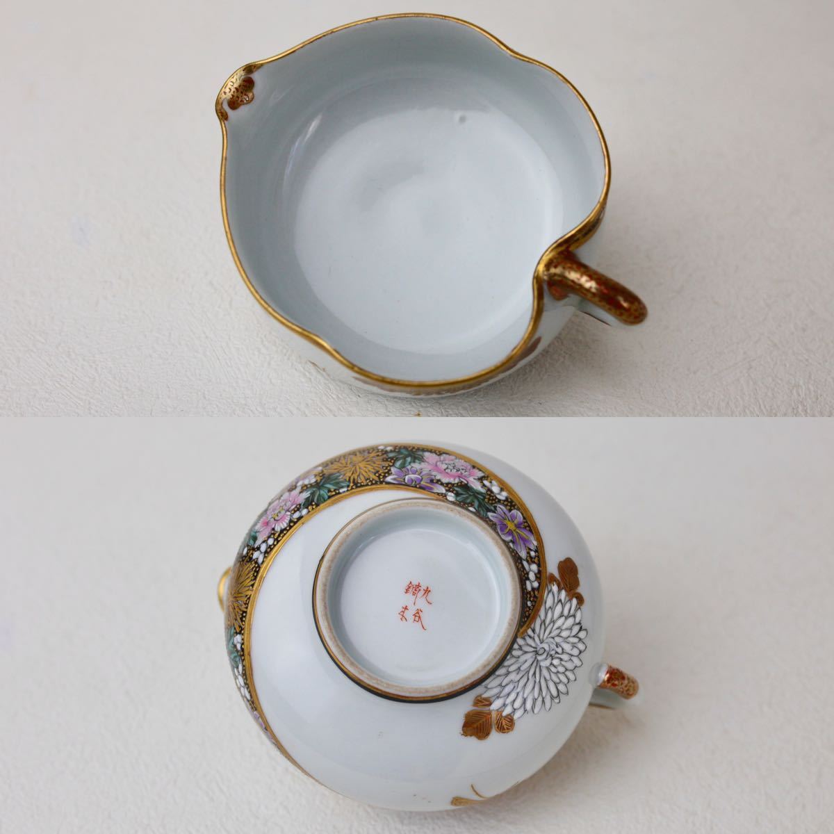 九谷焼　九谷谷口　 煎茶道具 急須 金彩 湯冷まし 茶器 茶道具 色絵 煎茶碗 九谷焼 九谷谷口 煎茶道具 急須 金彩 湯冷まし 茶器 茶道具 色絵