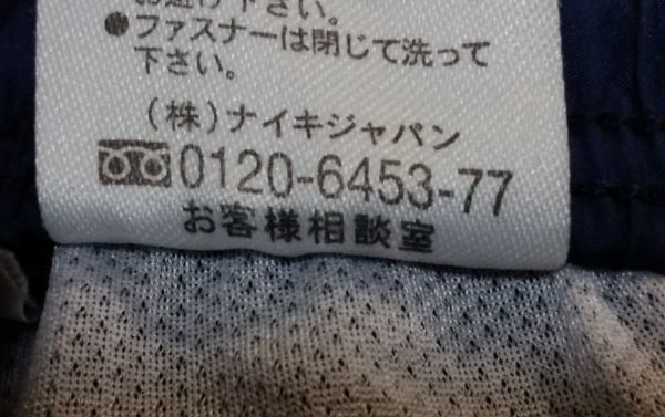 NIKE ナイキ 裏メッシュ ウインドブレーカー パンツ SIZE:L 紺 送料510円～_画像8