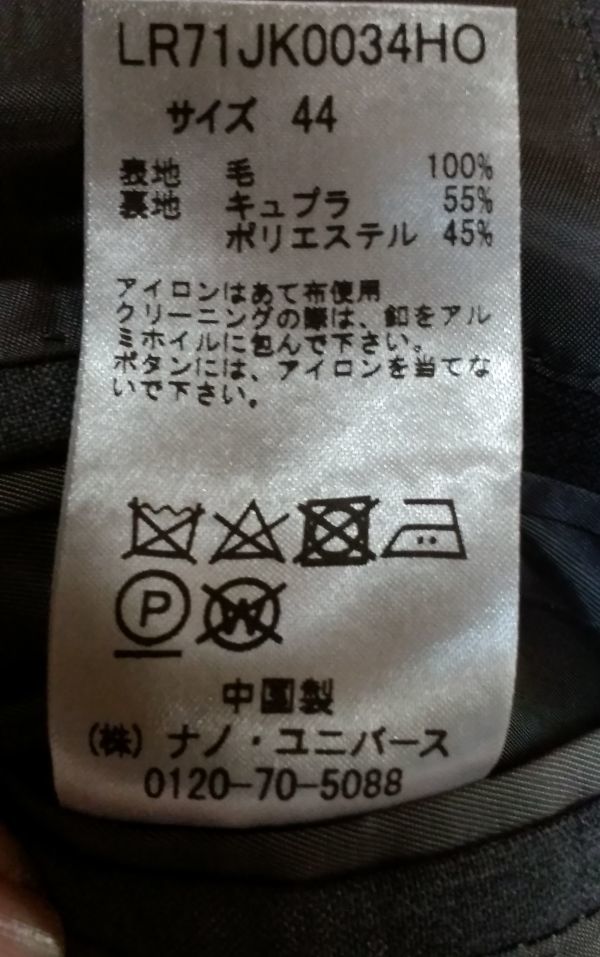 NANO UNIVERSE REDA ナノユニバース ジャケット SIZE:44 グレー 送料1000円～の画像10