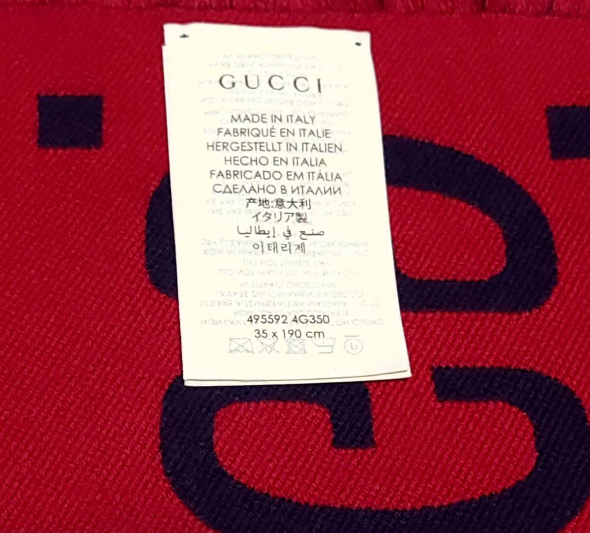 即決 現行品 中古「良品」定価68,200円 グッチ GUCCI ジャンボGG シルク混 マフラー スカーフ クリーニング済み 送料無料_画像4