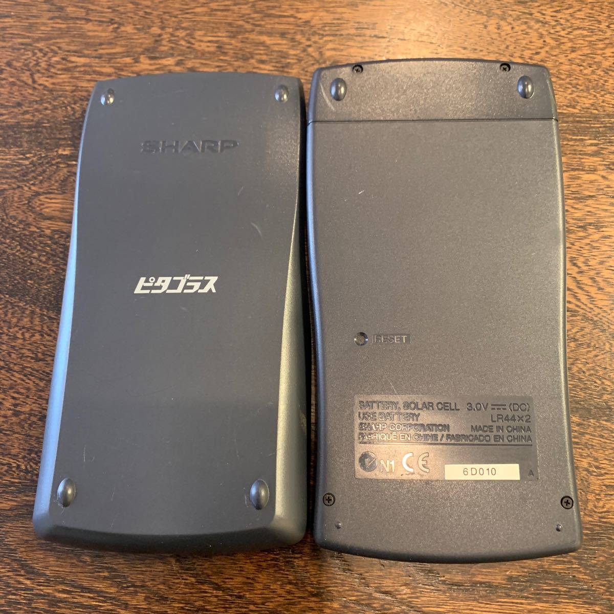 中古品　シャープ ピタゴラス 関数電卓 EL-520E_画像2