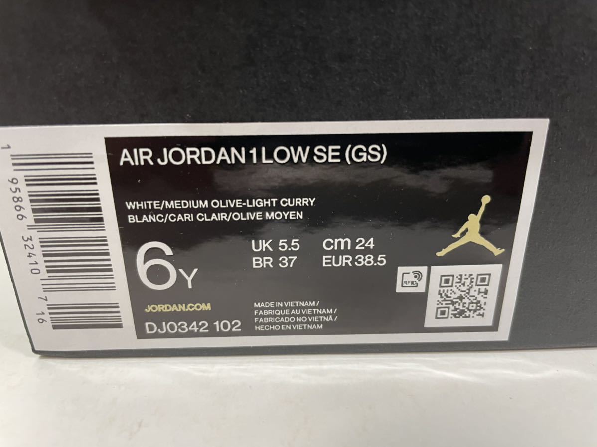 新品】24㎝ Nike GS Air Jordan 1 Low SE Light Curry ナイキ GS エア
