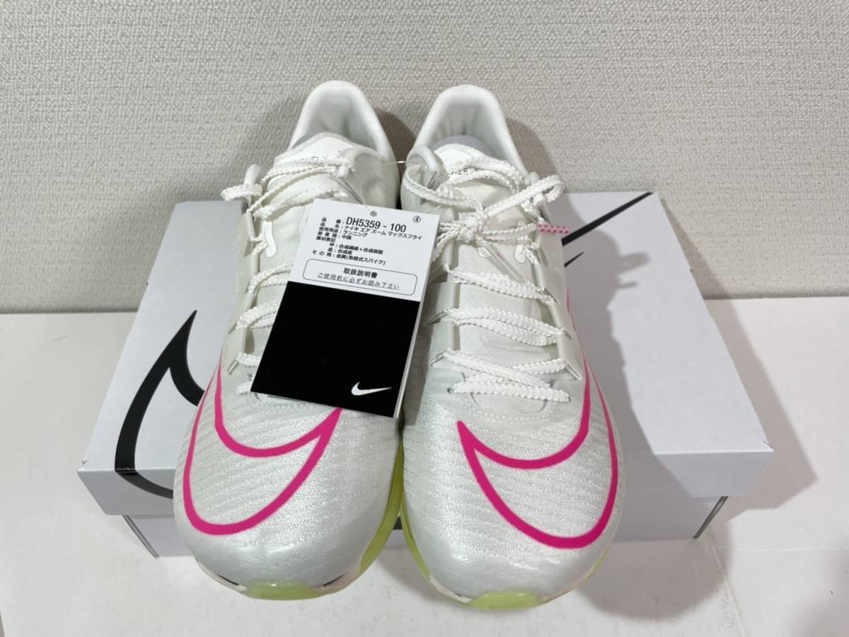 [ free shipping ][ new goods ]28cm NIKE AIR ZOOM MAX FLY Nike air zoom Max fly spike 