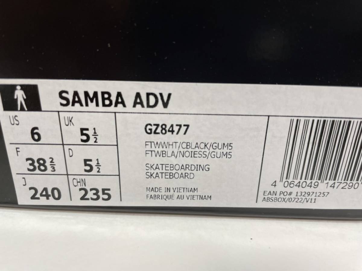 【送料無料】【新品】24cmadidas Originals SAMBA ADV　アディダス オリジナルス サンバ ADV フットウェアホワイト_画像7