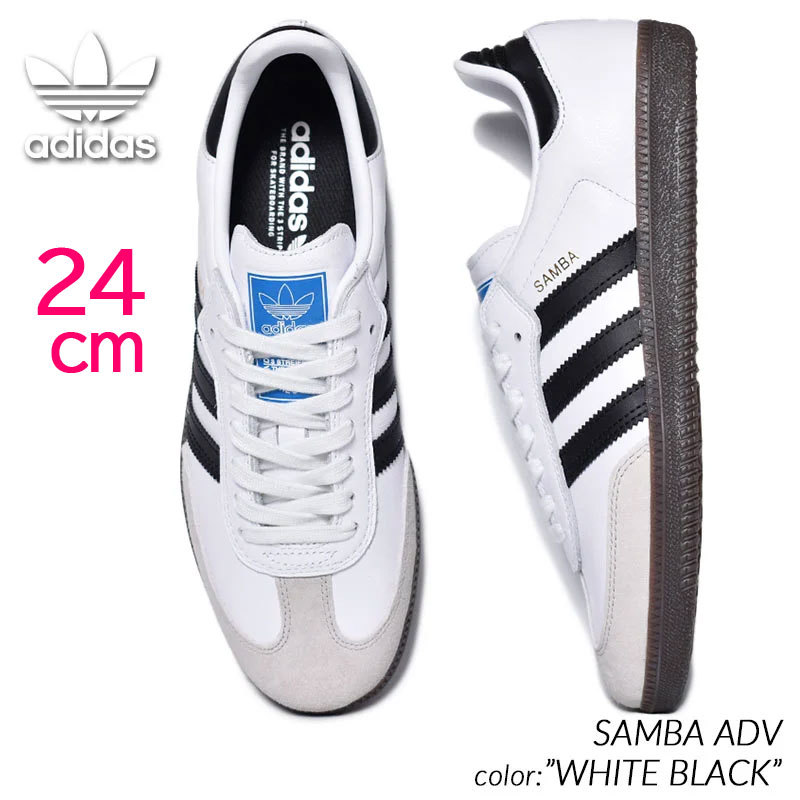 【送料無料】【新品】24cmadidas Originals SAMBA ADV　アディダス オリジナルス サンバ ADV フットウェアホワイト_画像1