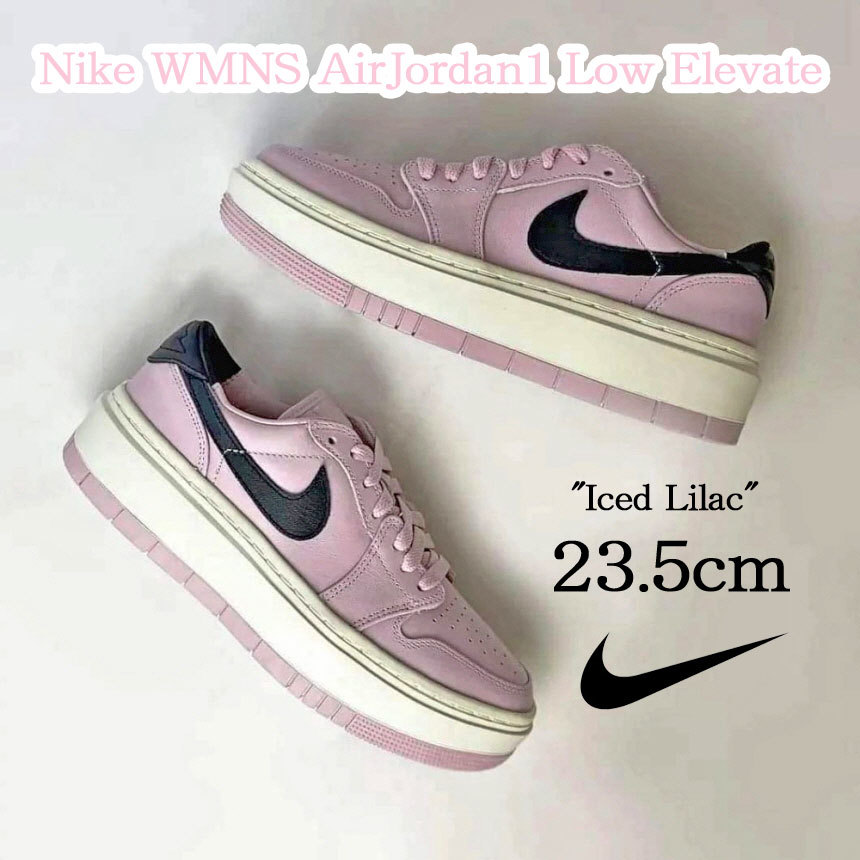 登場! NIKE 【送料無料】【新品】23.5cm WMNS アイスドライラック