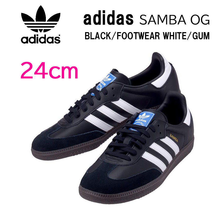 新品】24cm adidas SAMBA OG アディダス サンバ オージー ブラック