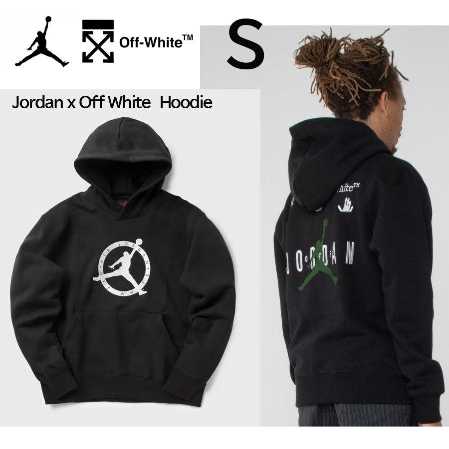新品】Sサイズ Jordan x Off White Hoodie ジョーダン x オフ 新品】Sサイズ Jordan x Off White Hoodie ジョーダン x オフ