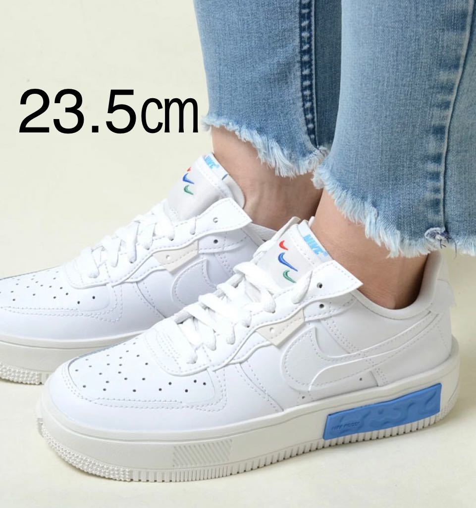 【送料無料】【新品】23.5㎝　NIKE W AIR FORCE 1 FONTANKA ナイキ ウィメンズ エア フォース 1 フォンタンカ　ホワイト/ブルー