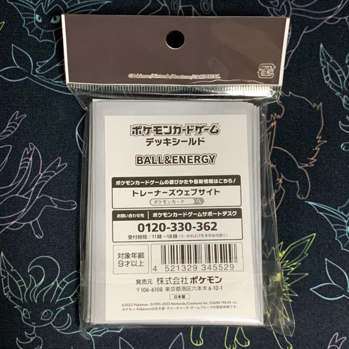 デッキシールド BALL&ENERGY ポケカ ポケモンカードゲーム デッキシールド BALL&ENERGY ポケカ ポケモンカードゲーム