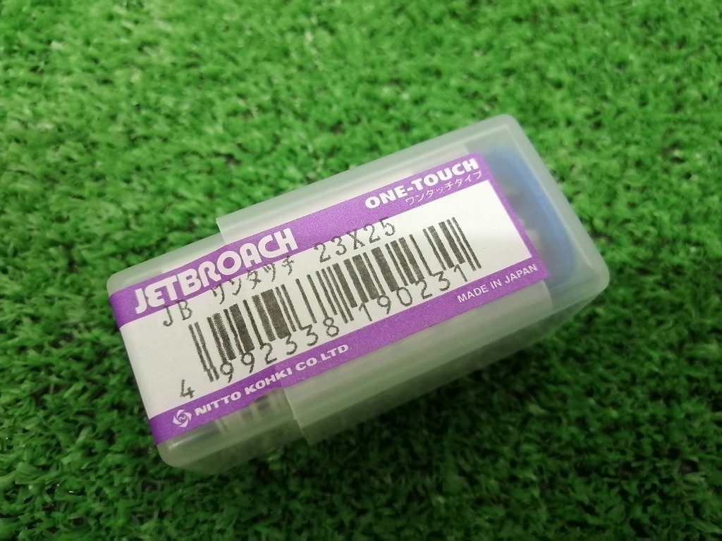 未使用 日東工器 ジェットブローチ ワンタッチタイプ Φ23×25mm(消耗品